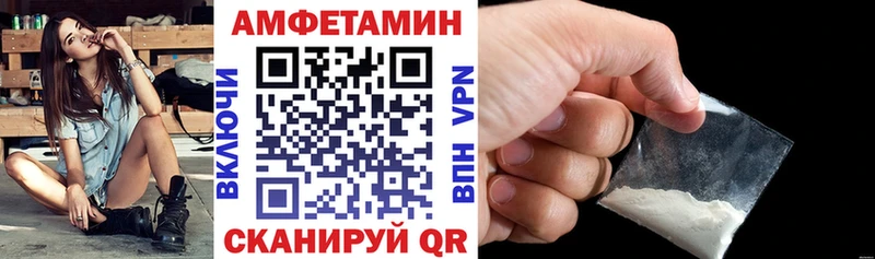 Amphetamine 97%  мега как зайти  Звенигово  купить наркоту 