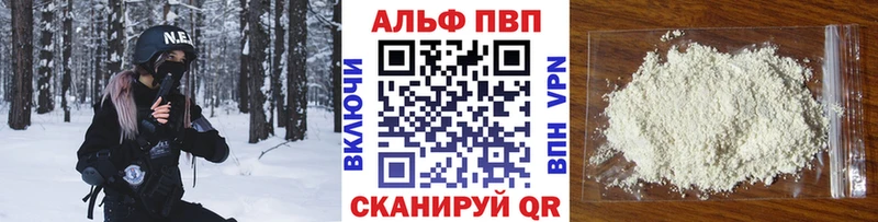 где продают   Звенигово  Alpha-PVP СК 