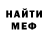 МЕТАДОН кристалл Sandydog