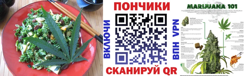 Cannafood конопля  Звенигово 