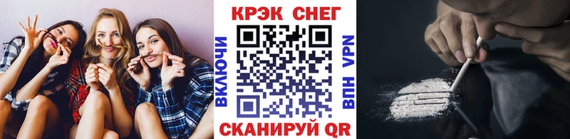 Кокаин FishScale  Звенигово 