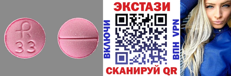 hydra вход  Звенигово  Экстази Дубай  купить наркотик 