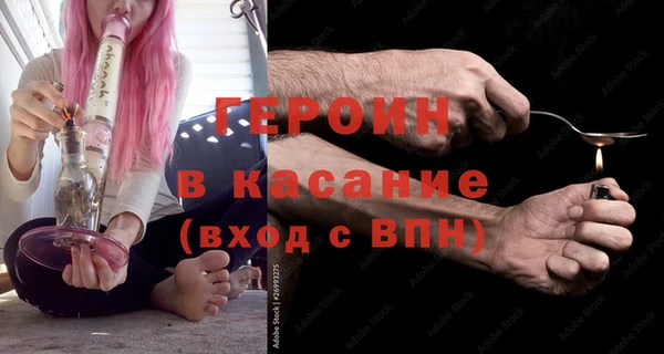 таблы Богородск