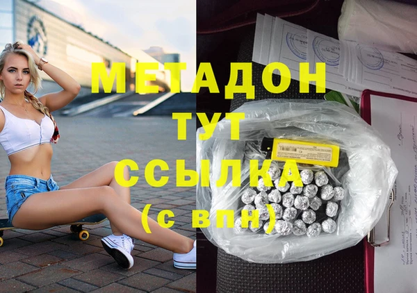 прущий лед Верхнеуральск