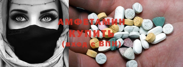 кокаин перу Богородицк