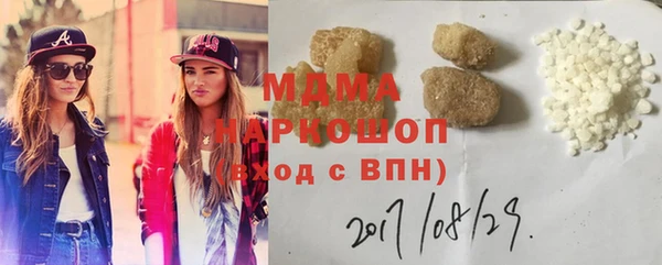 кокаин перу Богородицк