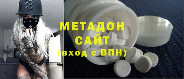 кокаин перу Богородицк