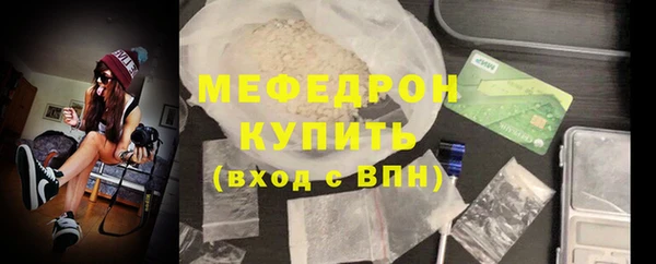 кокаин перу Богородицк