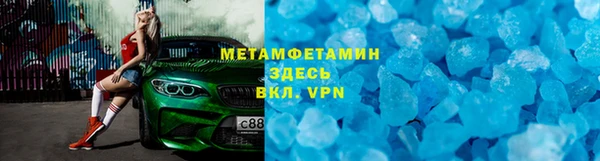 кокаин перу Богородицк