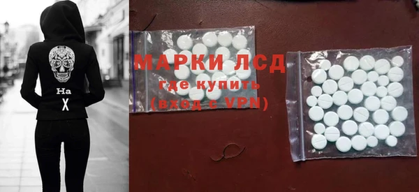 шишки Волосово