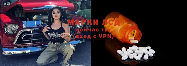 мескалин Володарск