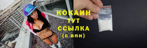 прущий лед Верхнеуральск