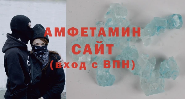 шишки Волосово