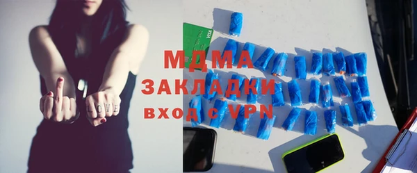 MESCALINE Приозерск