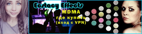 мескалин Володарск