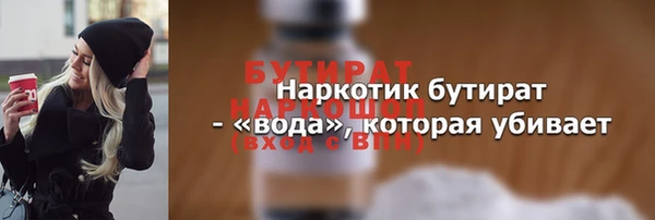 кокаин перу Богородицк