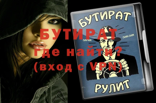 гашик Верея