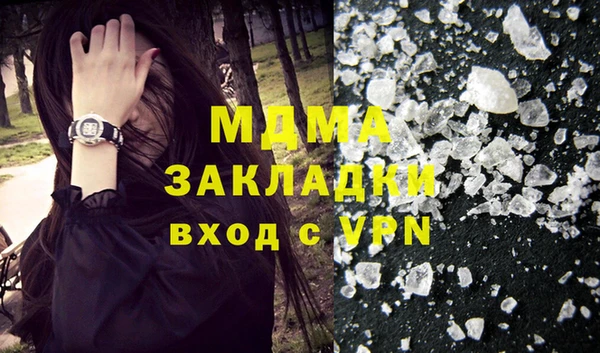 прущие крисы Волоколамск