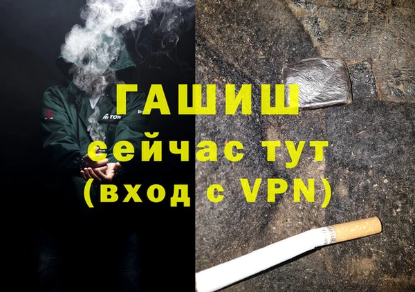 таблы Богородск