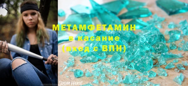 прущие крисы Волоколамск