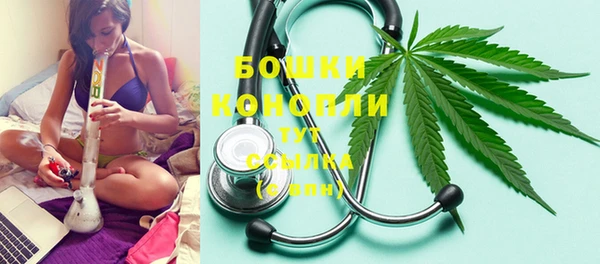 трава Верхний Тагил