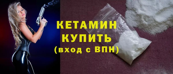 трава Верхний Тагил