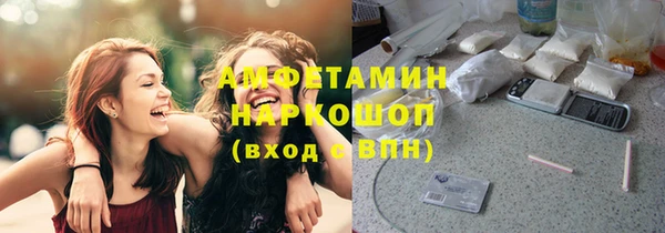 таблы Богородск