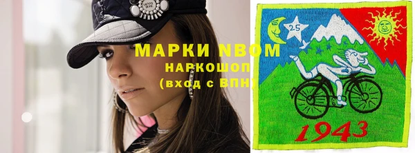 каннабис Протвино