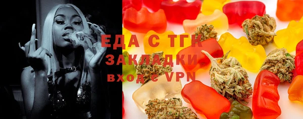 прущий лед Верхнеуральск