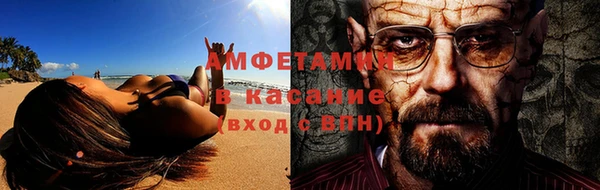 гашик Верея