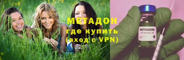 трава Верхний Тагил