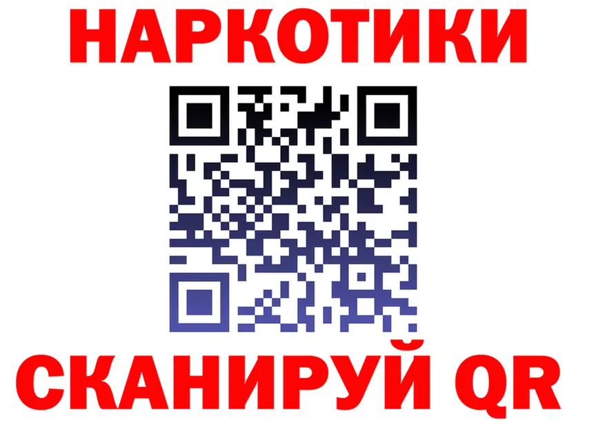 КЕТАМИН VHQ как войти это мега Звенигово