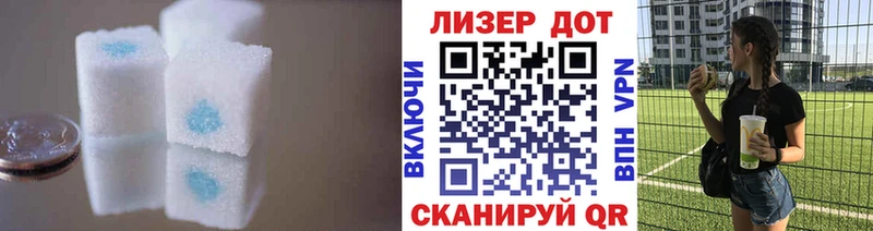 Лсд 25 экстази кислота  Звенигово 