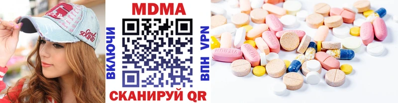MDMA молли  Звенигово 