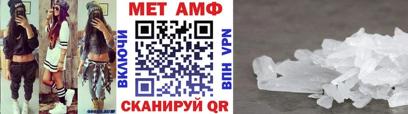 omg сайт  Звенигово  Первитин мет 