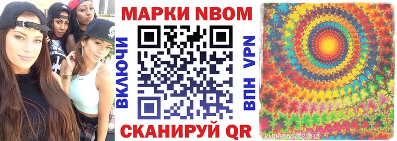OMG как зайти  наркотики  Звенигово  Наркотические марки 1,5мг 