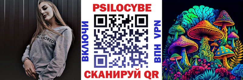 как найти закладки  Звенигово  Галлюциногенные грибы мухоморы 